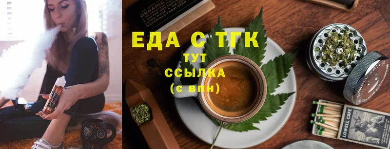 купить наркоту  Заречный  darknet телеграм  Canna-Cookies марихуана 