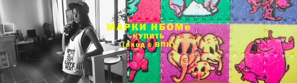 мефедрон VHQ Богородск